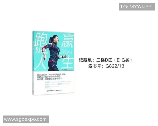 吴敏的足球人生：从草根到巅峰的深度对话与人生启示